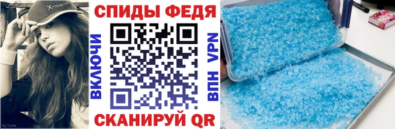 Амфетамин Premium  Льгов 