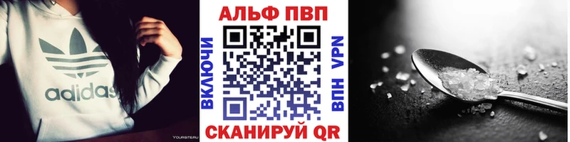 сколько стоит  Льгов  Alfa_PVP СК 