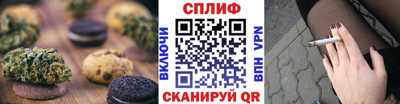 Cannafood конопля  Льгов 