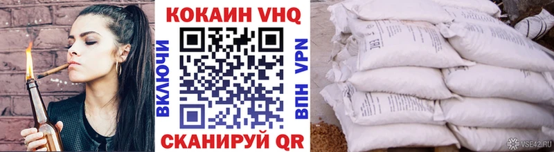 Кокаин Эквадор  Льгов 
