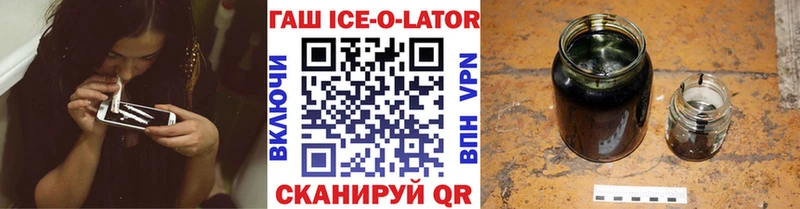 ГАШИШ 40% ТГК OMG как зайти Льгов даркнет сайт