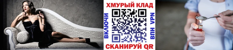 mega рабочий сайт  Льгов  Героин афганец 