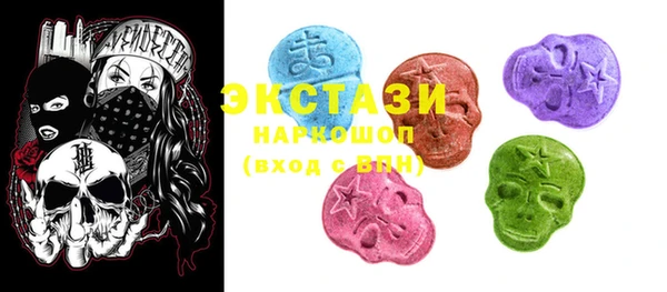 кокаин перу Осташков
