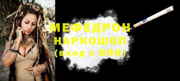 кокаин перу Осташков