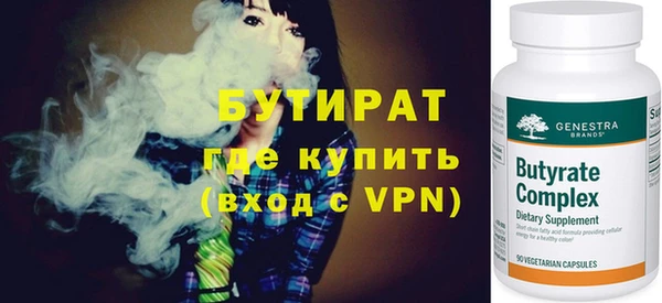 индика Армянск
