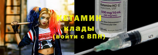 мяу мяу мука Осинники