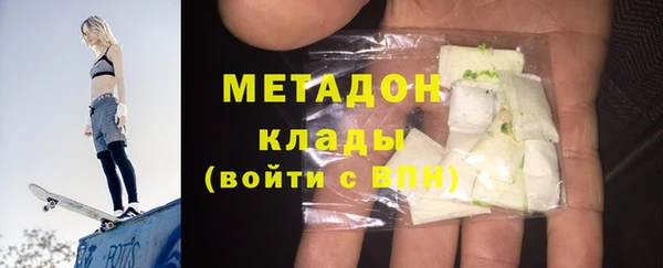 MESCALINE Арсеньев