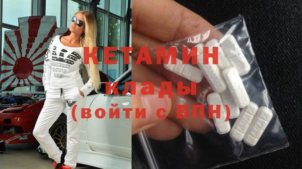 мескалин Алексин