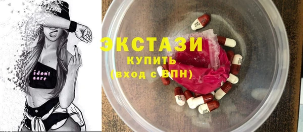 ГАЛЛЮЦИНОГЕННЫЕ ГРИБЫ Алзамай