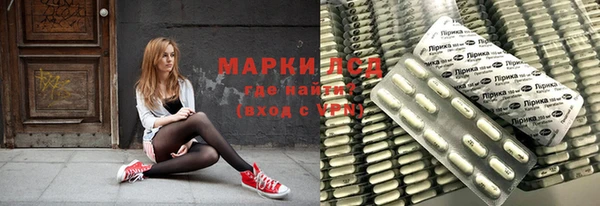 мескалин Алексин