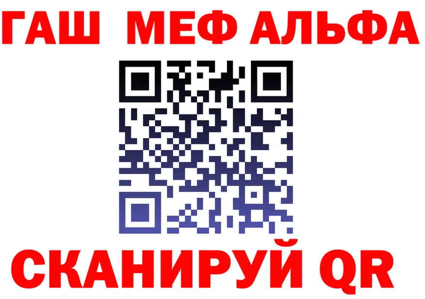ГАШ Изолятор зеркало дарк нет кракен Льгов