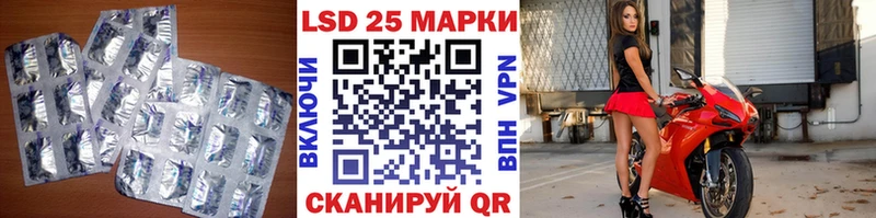 Лсд 25 экстази кислота  KRAKEN ТОР  Льгов  закладки 