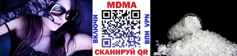 МДМА кристаллы  мега рабочий сайт  Льгов 