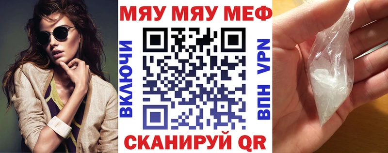 Меф 4 MMC  закладки  сайты даркнета Telegram  Льгов 