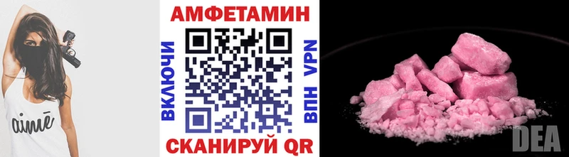 Метамфетамин винт  Льгов 