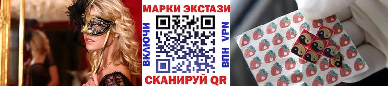 Марки N-bome 1500мкг  это официальный сайт  Льгов 
